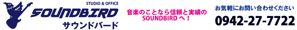 SOUNDBIRD WEB SITE